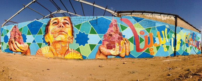 An aptART mural in the Zaatari refugee camp (Photo: Joel Bergner)