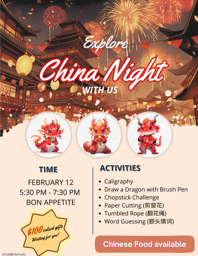 China Night 2024 Poster